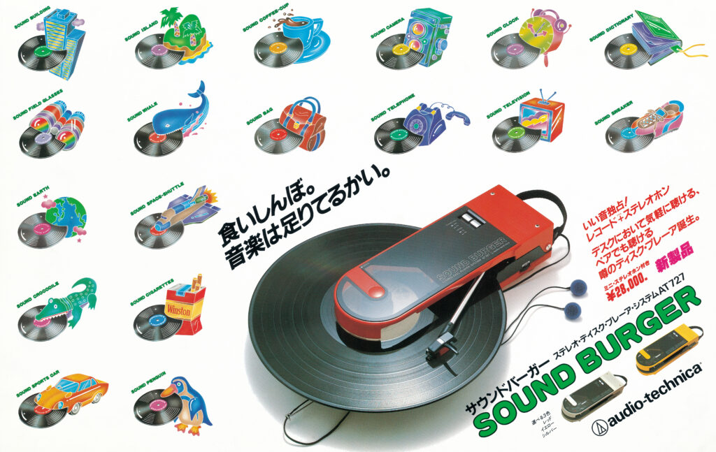 Audio-Technica Sound Burger Plattenspieler AT-SB2022