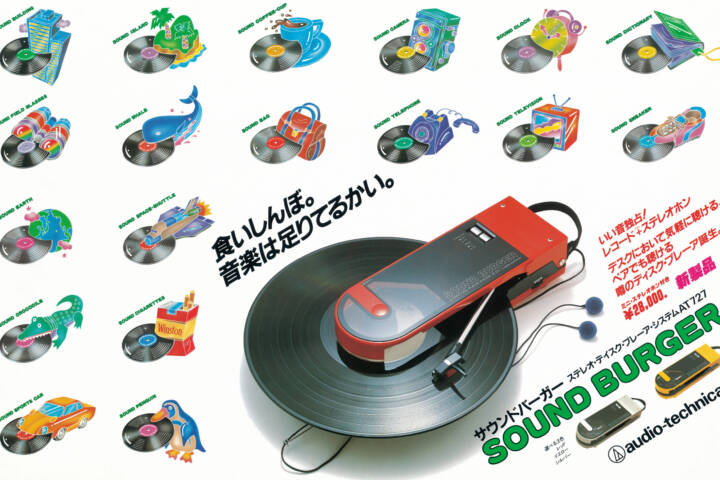 Audio Technica Sound Burger Plattenspieler AT-SB2022